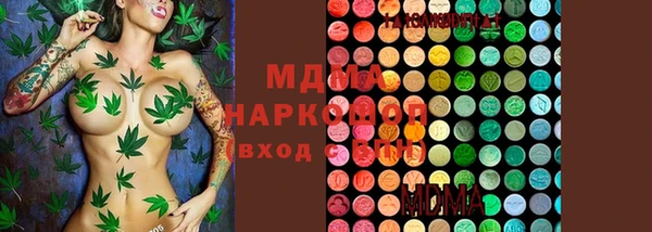 марихуана Володарск